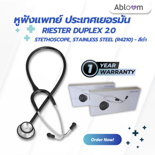 Riester หูฟังแพทย์ ประเทศเยอรมัน หูฟังทางการแพทย์  Duplex 2.…