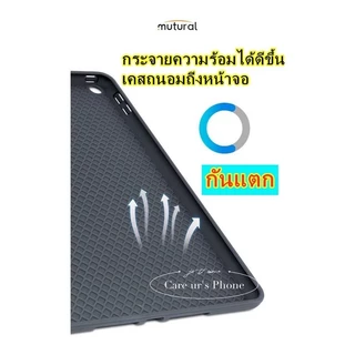 แท้💯%Mutural รุ่น KingKong series ใช้สำหรับ ipad ทุกรุ่น!เคสกันกระแทกกันงอพับจีบพร้อมช่องปากกาชาร์จ