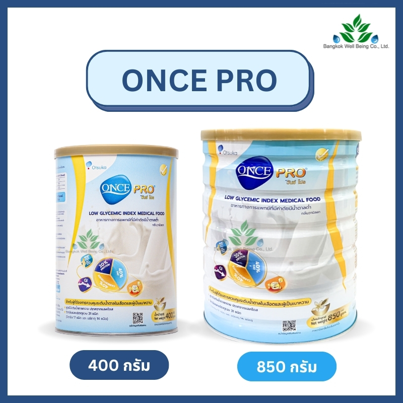 Once Pro วันซ์ โปร อาหารเสริมทางการแพทย์ ค่าดัชนีน้ำตาลต่ำ (กลิ่นวนิลลา) ขนาด 400 g. / 850 g. สูตรไม