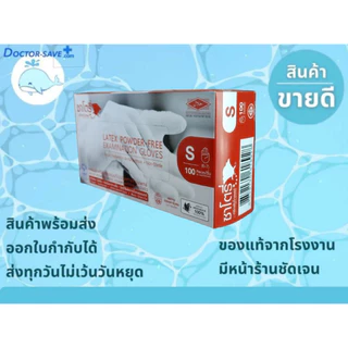 **ส่งฟรีโค้ดคุ้ม จัดส่งทุกวันไม่มีวันหยุด**ถุงมือยางทาง​การแพทย์​ ซาโตรี่(Satory) แบบไร้แป้ง และ โปรแซมไม่มีแป้ง(Proxam)