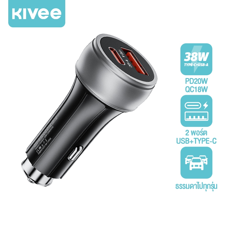 【ล้างสต็อก】KIVEE Car Charger Type C ชาร์จเร็ว 38W PD20W QC3.0 2ช่อง usb ที่ชาร์จในรถ สําหรับ iOS Huawei Samsung
