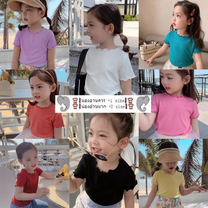 เสื้อยืดเด็กผู้หญิง ผ้าเรยอน สไตล์เกาหลี แฟชั่นฤดูร้อน ไซส์90-140 เสื้อเด็กผู้หญิง นุ่ม ลื่น ใส่สบาย เสื้อยืดเด็ก