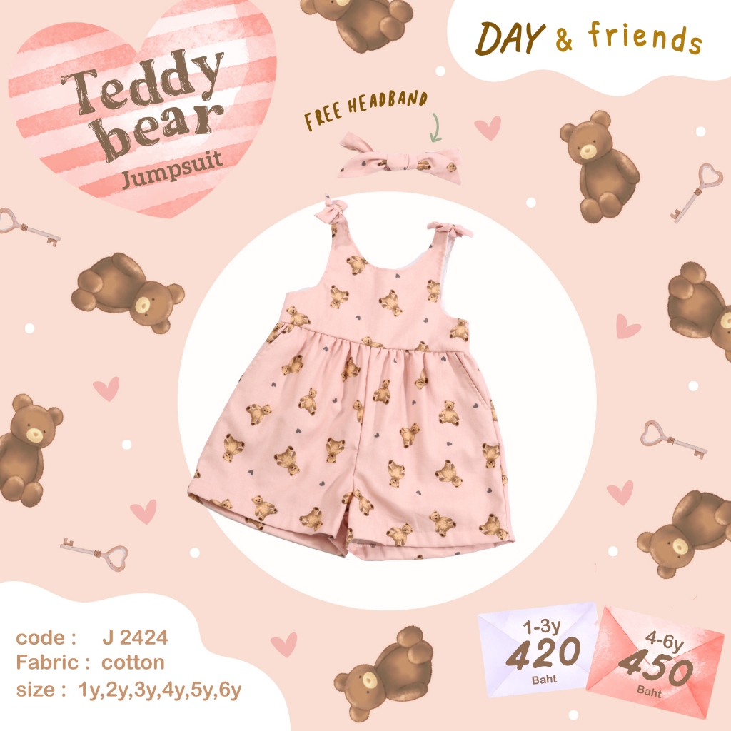 Teddy Bear Girl Jumpsuit (J2424)