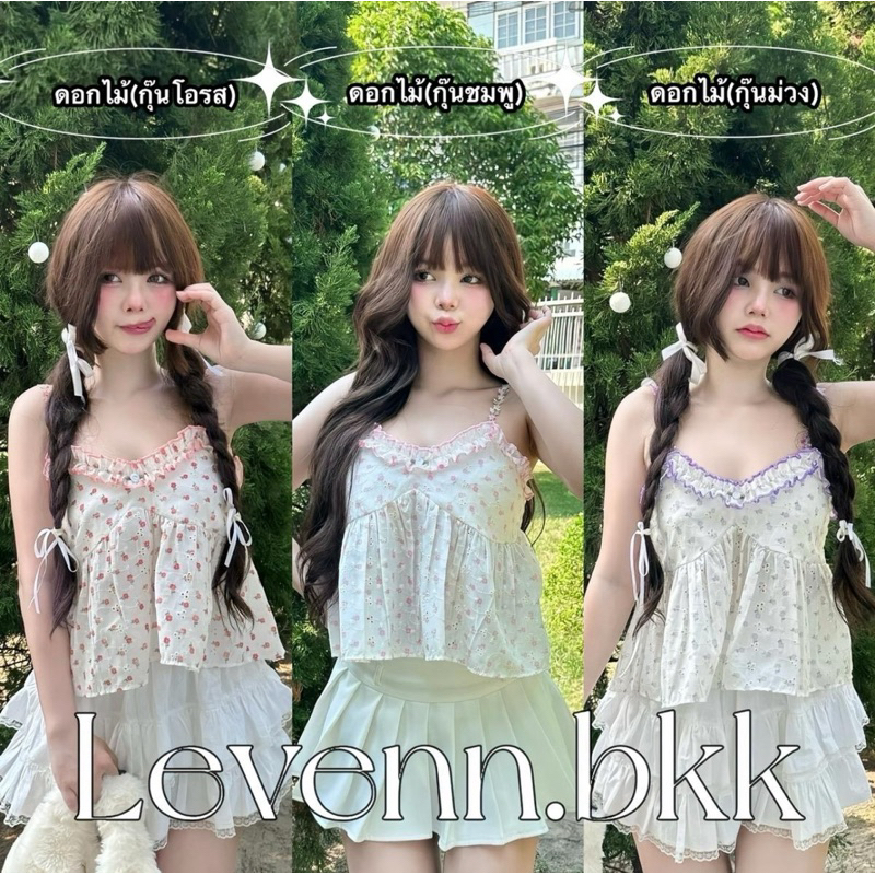 (แจกโค้ด20%กรอก INC951UA ช่องโค้ดช้อปปี้) Levenn.bkk • Anna Crop เสื้อสายเดี่ยวผ้าคอตตอนปักฉลุ น้องน่ารักมาก