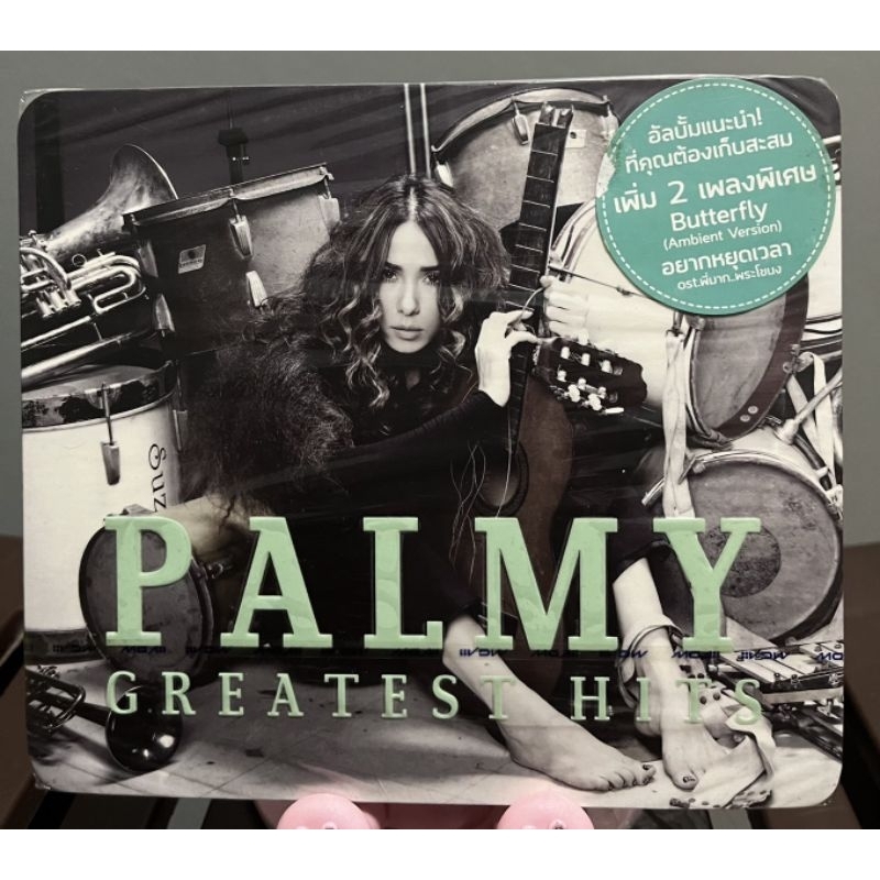 (2 CDs)  Palmy อัลบั้ม  Greatest Hits (มือ1)