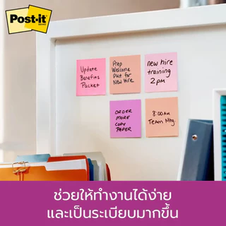 Post-it กระดาษโพสอิท กระดาษโน้ตกาวในตัว 1.5"x 2" รุ่น 653-9ASST (100 แผ่น / 9 เล่ม) Sticky Note [S24]