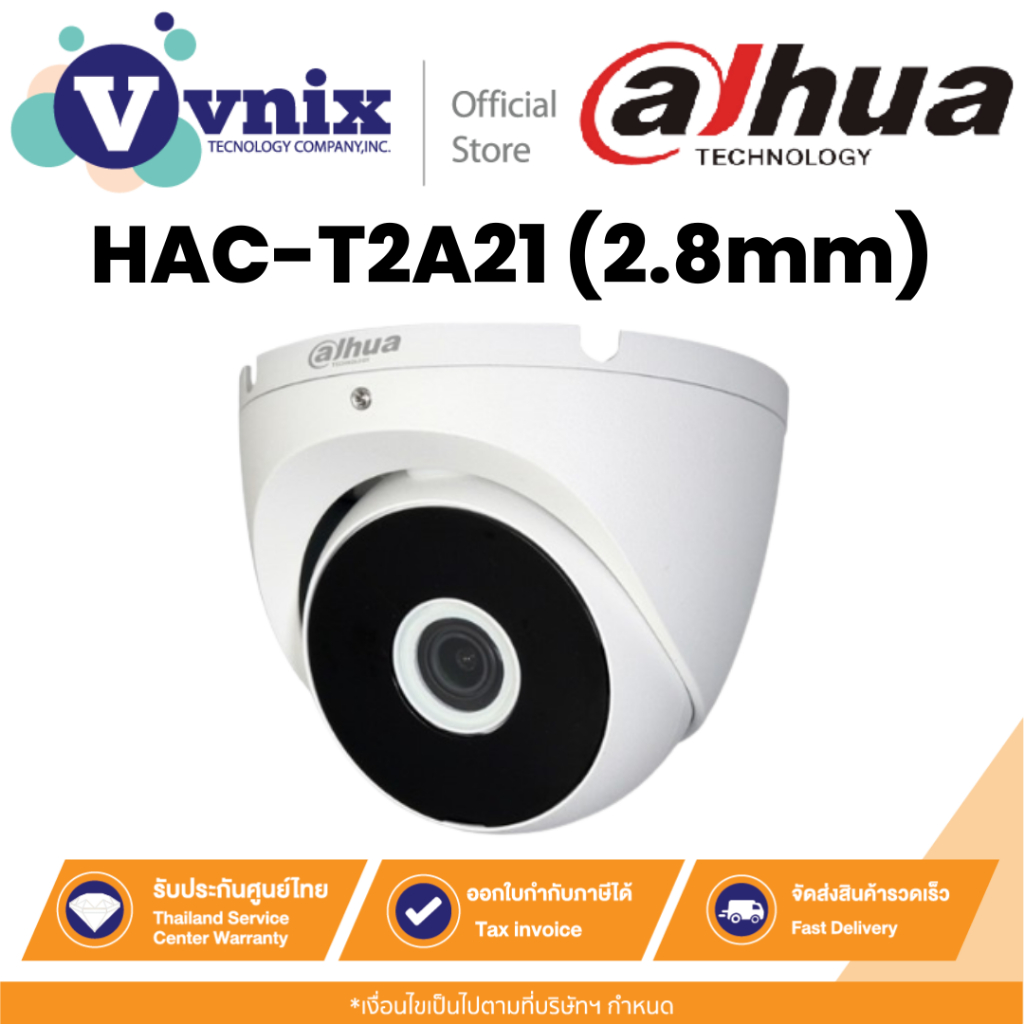 HAC-T2A21(2.8mm)/ HAC-T2A21P (2.8mm) Dahua กล้องวงจรปิด 2MP HDCVI IR Eyeball Camera IP67  By Vnix Gr