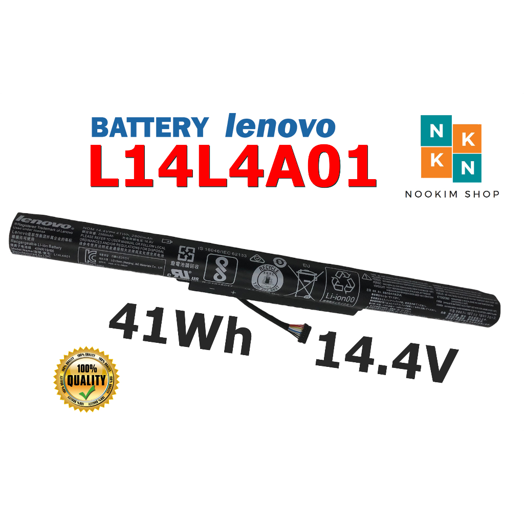 LENOVO แบตเตอรี่ L14L4A01 ของแท้ (สำหรับ IdeaPad 500-15ISK, 15ACZ, Z41-70, Z51-70 L14L4E01 L14S4E01)