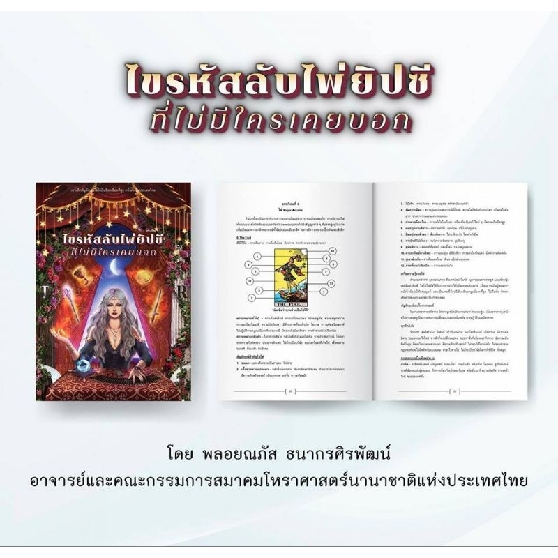 รูปภาพ 2