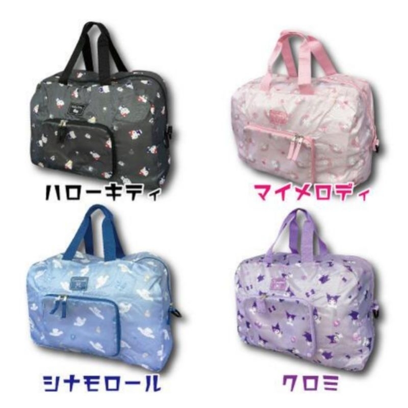 💗กระเป๋า กระเป๋าเดินทาง ลาย Sanrio พับเก็บได้ นำเข้าจากประเทศญี่ปุ่น ใบใหญ่ เหมาะสำหรับใช้ไปเที่ยวค้างคืน 💗
