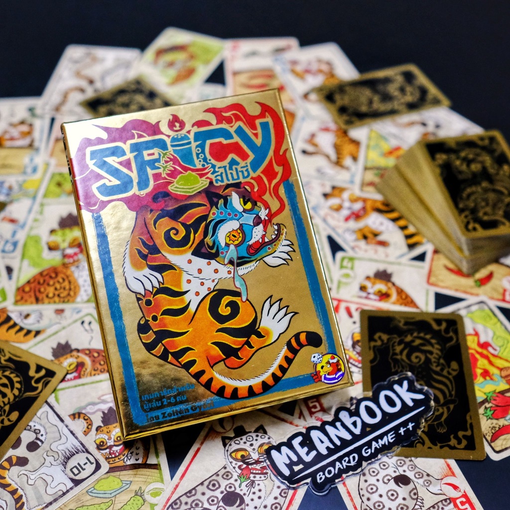Spicy Board Game (ภาษาไทย) [C1(10)]