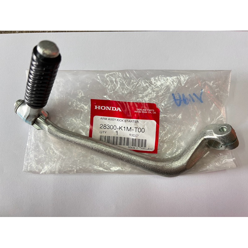 แท้ศูนย์ คันสตาร์ท Wave125I ปี2023-2024 ปลาวาฬ รุ่น LED WAVE110I(2021-2024) (28300-K1M-T00)