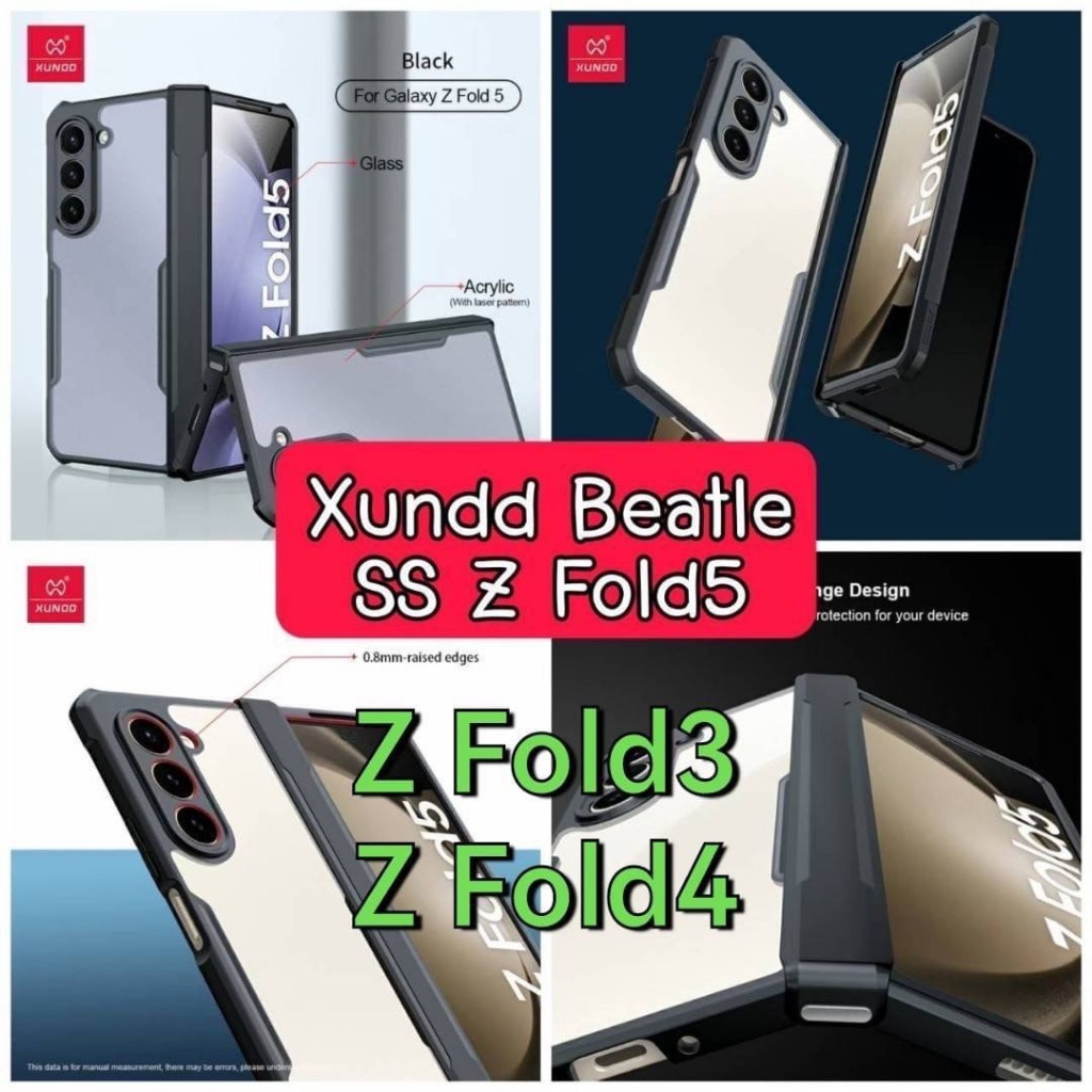 Samsung Galaxy Z Fold 5/Z Fold 4/Z Fold 3 เคสกันกระแทก เคสกันหน้าจอ เคสกันกล้อง ของแท้ นำเข้า