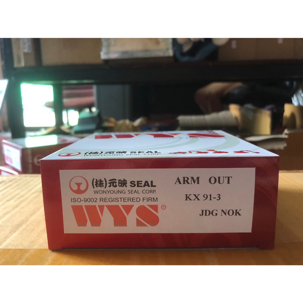 ARM OUT KX91-3 แม็กโคร KUBOTA