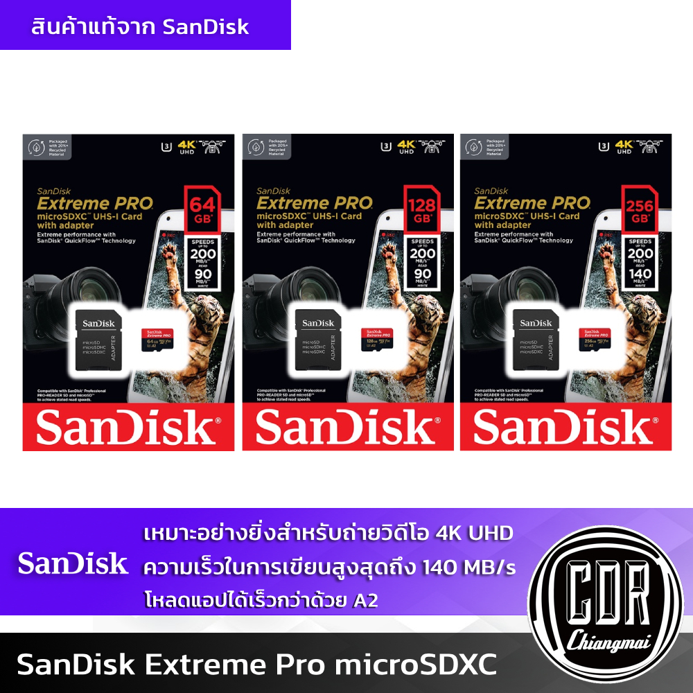 Sandisk Extreme Pro SDSQXCD 64GB,128GB,256GB SDSQXCD-GN6MA (200MB/s.) รับประกันตลอดอายุการใช้งาน