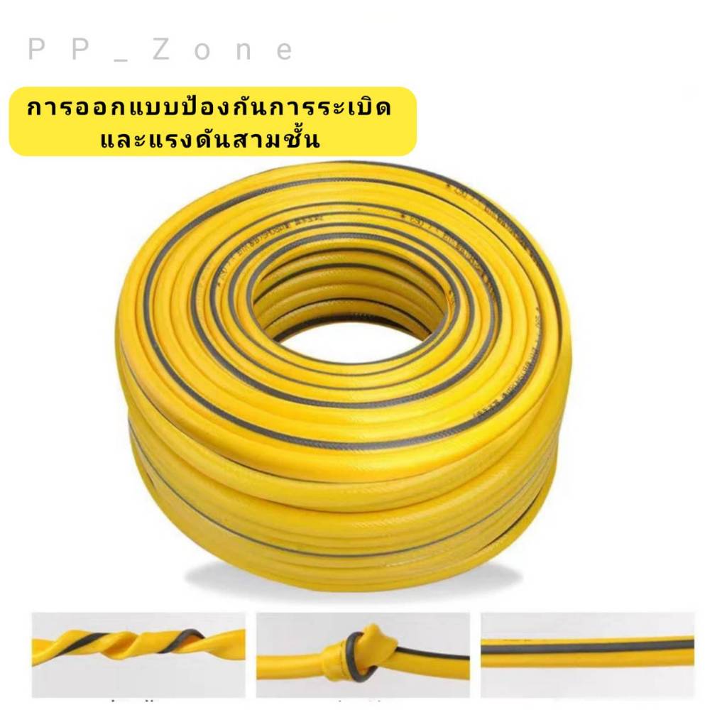 สายยางสีเหลือง  (1/2") มีราคาส่งม้วนใหญ่ ราคาเมตรละ
