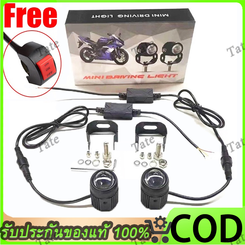 แพ็ค 2ชิ้น ไฟโปรเจคเตอร์ ไฟหน้ารถยนต์LED ไฟท้าย ไฟสปอร์ตไลท์มอเตอร์ไซค์ สว่างมาก 2 สเต็ป (เเสงสีขาว+แสงสีส้ม) 88W LED