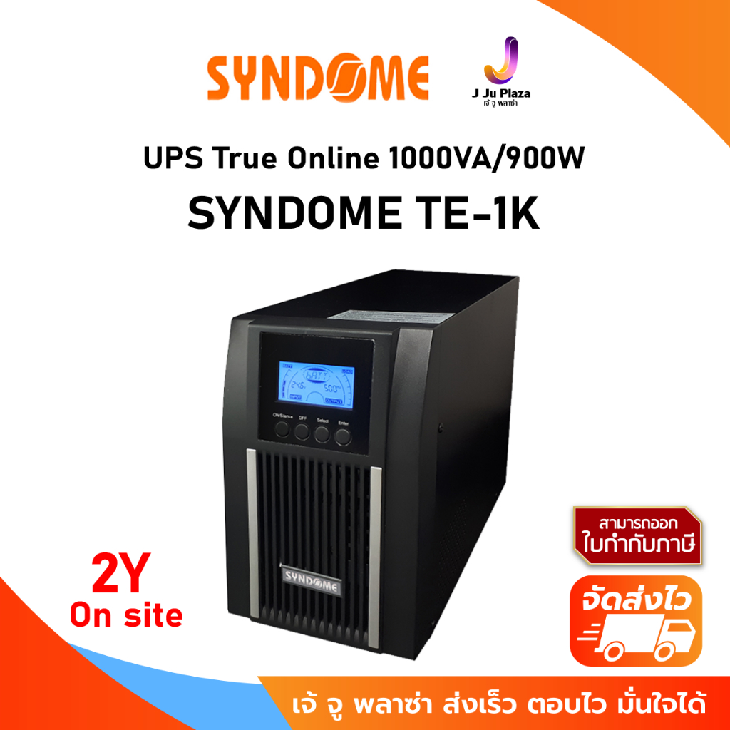 UPS  SYNDOME TE-1K 1000VA/900Watt True Online 2Y เครื่องสำรองไฟฟ้า