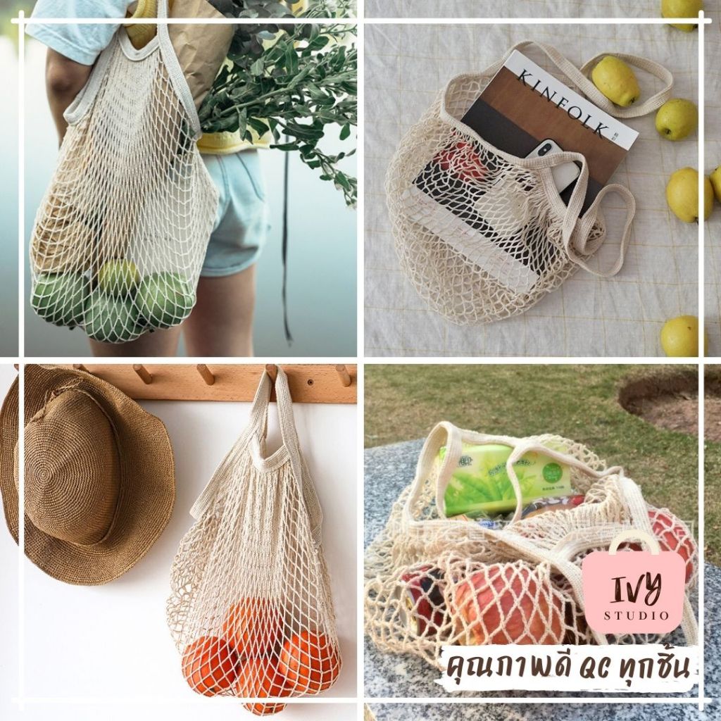 กระเป๋าถักตาข่าย Fisher (A479) กระเป๋าสะพายข้างสำหรับผู้หญิง
