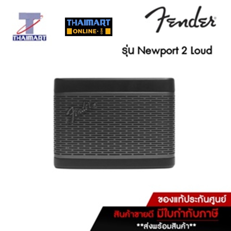 FENDER ลำโพง Bluetooth Fender Newport 2 Loud Black/Gunmetal | ไทยมาร์ท THAIMART