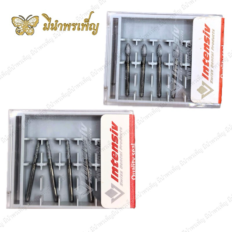 Intensiv Diamond กรอเร็ว ขายแยก1ชิ้น