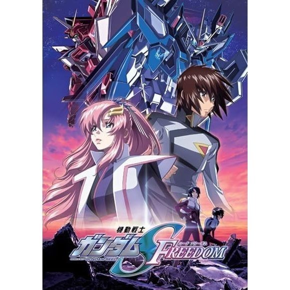 [พร้อมส่ง] หนังสือภาพยนตร์ Movie Pamphlet Mobile Suit Gundam Seed Freedom