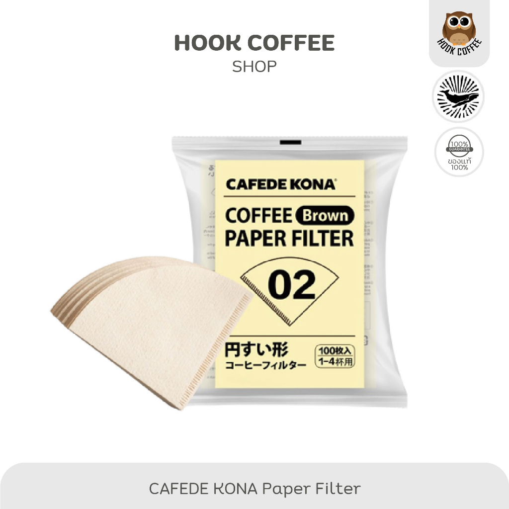 CAFEDE KONA V60 Paper Filter - กระดาษกรองกาแฟขนาด 01/02 (บรรจุ 100 แผ่น)