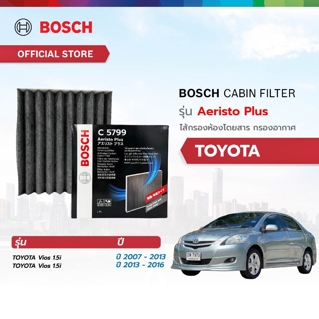 Bosch Cabin Filter รุ่น Aeristo Plus ไส้กรองห้องโดยสาร กำจัดกลื่นที่ไม่พึงประสงค์ 
Toyota 
Vios 1.5i ปี 2007 - 2013