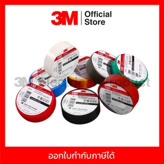 3M เทปพันสายไฟสีเทา 19 มม. X 10 ม. X 0.13 มม. รุ่น TEMFLEX 150 วัสดุไม่เป็นเชื้อไฟ สำหรับใช้งานภายในอาคาร (3 เอ็ม)
