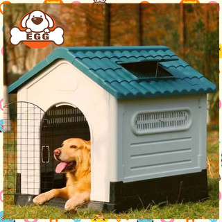 【พร้อมส่ง】EGG บ้านสุนัข ขนาดใหญ่ กลางแจ้งกันฝน 105*88*99cm คอกสัตว์เลี้ยง บ้านสุนัขขนาดใหญ่กลางแจ้ง COD