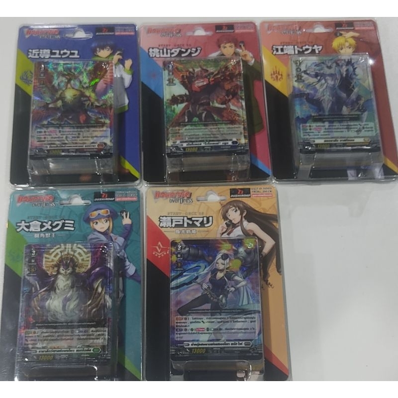 แวนการ์ดไทย D SD01ดราก้อนเอมไพร์ SD02ดาร์คสเตทส์ SD03เคเทอร์แซงค์มัวรี SD04สโตยเคีย SD05บรันท์เกต Va