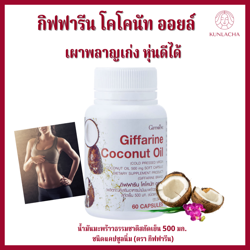 ลด น้ําหนัก ลดน้ําหนัก บํารุงผิว ลดนํา้หนัก ลดพุง ลดไขมัน ผอม ยาลด บํารุง ลด ความอ้วน ลดความอ้วน ลดหุ่น ยาลดไขมัน