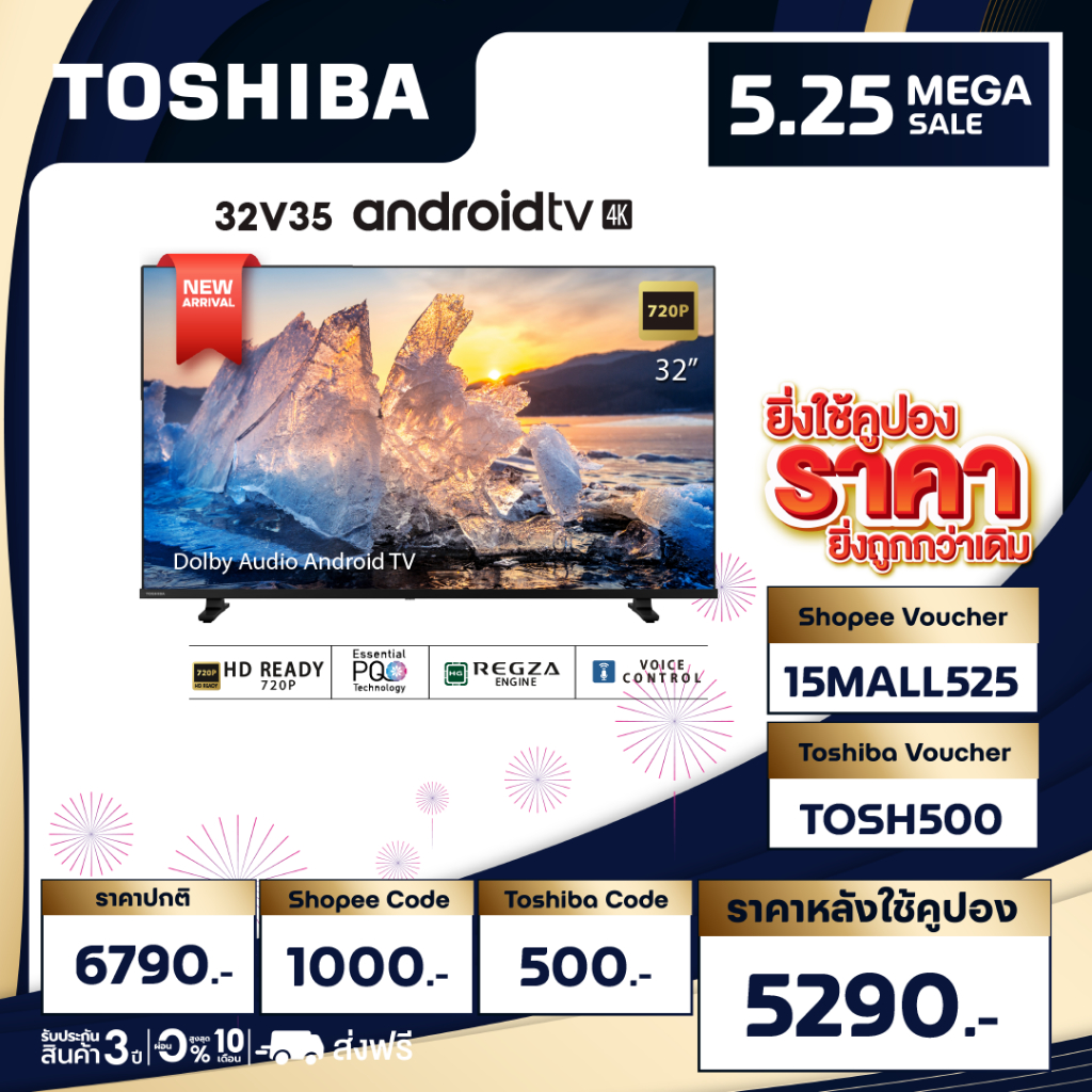 Toshiba TV 32V35MP ทีวี 32 นิ้ว HD Wi-Fi Android TV Google assistant Voice Control Smart LED TV