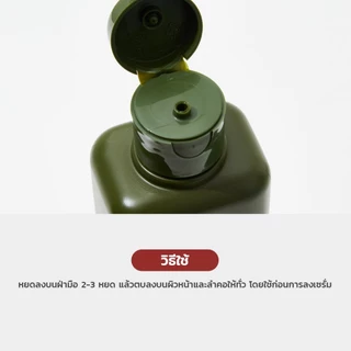 Origins Mega-Mushroom Relief & Resilience Soothing Treatment Lotion 200ml ( Advanced Formula) น้ำตบเห็ด แพ็คเกจใหม่