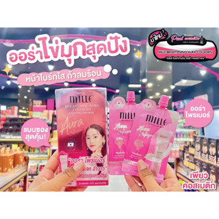📣เพียวคอส📣Mille brightening aura collagen มิลเล่ ไบร์ทเทนนิ่…