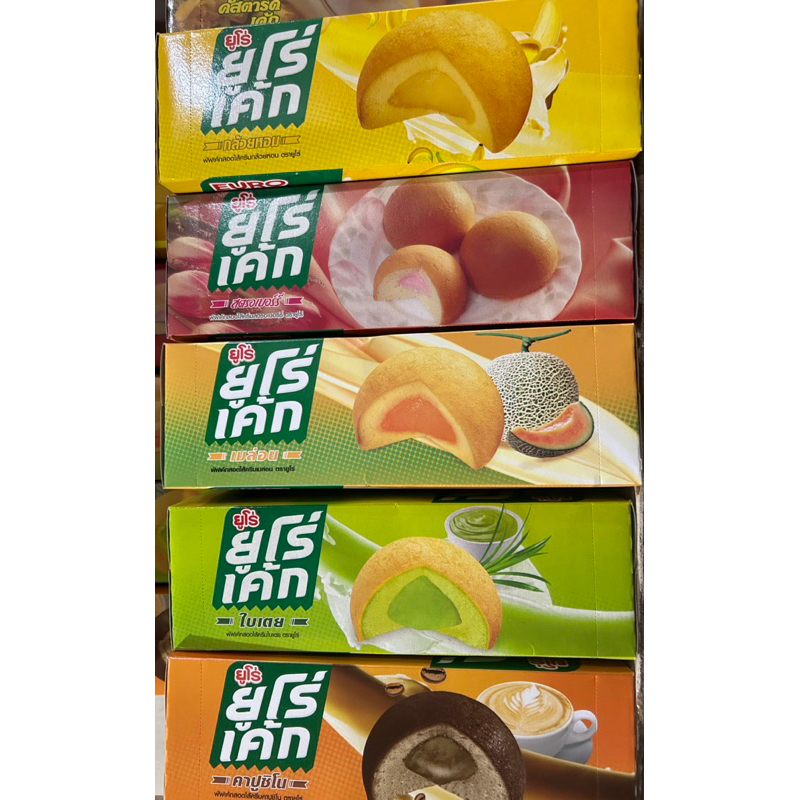 ยูโร่เค้ก ยูโร่ ช็อกโกพาย (ขนาด 17 กรัม 12 ชิ้น)