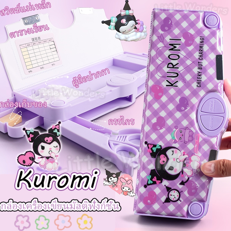 Sanrio kuromi กล่องดินสอ อเนกประสงค์ ลายการ์ตูน cinnamoroll purin melody น่ารัก ความจุขนาดใหญ่ สําหรับเด็กผู้หญิง