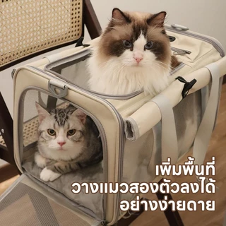 Purrfect กระเป๋าแมว พับเก็บได้ กระเป๋าใส่แมว กรงแมวพกพา กระเป๋าแมวขนาดใหญ่ กระเป๋าใส่สัตว์เลี้ยง สำหรับเดินทางสัตว์