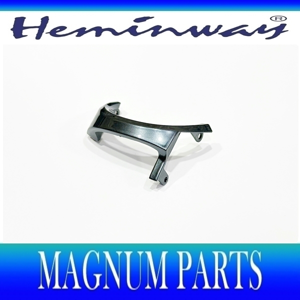 อะไหล่ กระจังหน้า หรือ หน้ากาก รอก Heminway MAGNUM