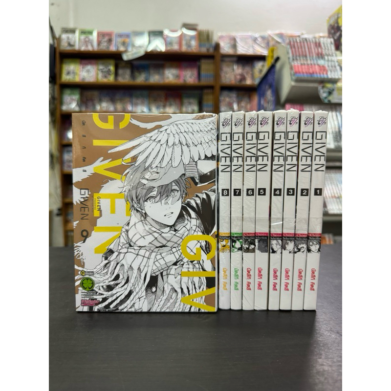 given ยกชุด เล่ม 1-9 จบ หนังสือการ์ตูน มือหนึ่ง มังงะ
