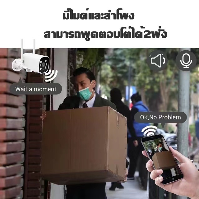 กล้องวงจรปิดกันน้ำ คมชัด4K กลางคืนภาพสี หมุนได้180องศา มีไมคลำโพง กล้องวงจรปิดไร้สาย เชื่อมไวไฟ2.4G