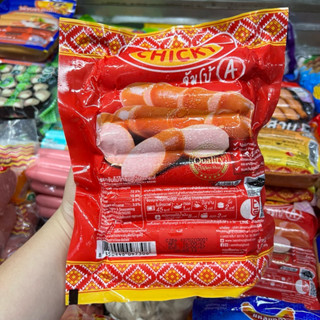 ไส้กรอกไก่รมควัน Chicky ชิคกี้ จัมโบ้ A ตราแหลมทอง 13 ชิ้น