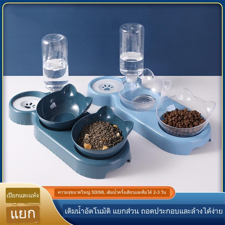 TUBI ชามแมว ชามหมา แบบพลาสติก ที่ให้อาหาร 3หลุม