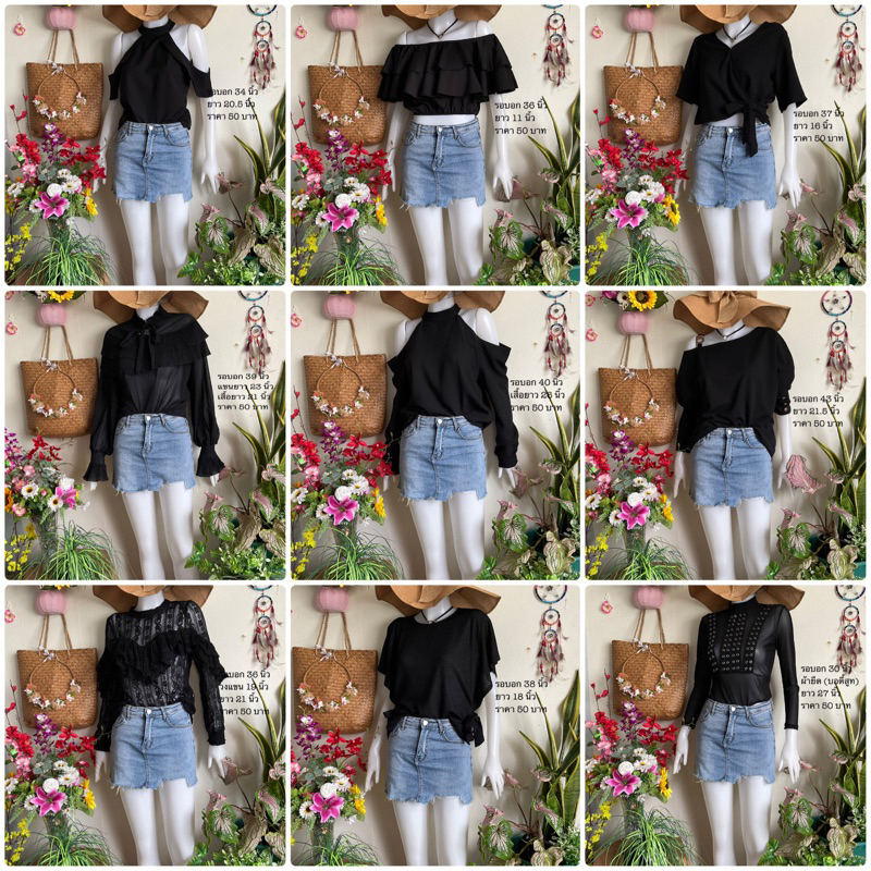 เสื้อไว้ทุกข์แต่งกายเสื้อดำ เสื้อดำ เสื้อไว้อาลัย เสื้อทำงานสีดำ เสื้อดําไปงาน เสื้อออกงานสีดำ เสื้อใส่ทำงาน เสื้อสีดำ ราคา ถูกที่สุด ดีลบีเคเค แกลเลอรีภาพที่ 2