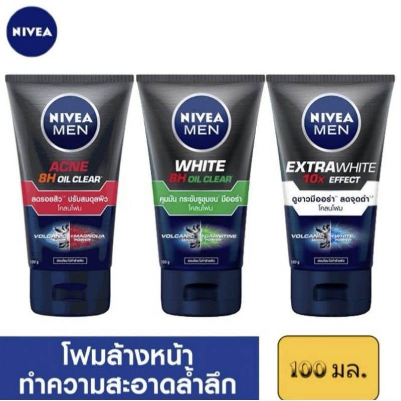 ✅Nivea men foam นีเวีย เมน โฟม โฟมล้างหน้า โฟมล้างหน้าสำหรับผู้ชาย โคลนโฟม 100 กรัม