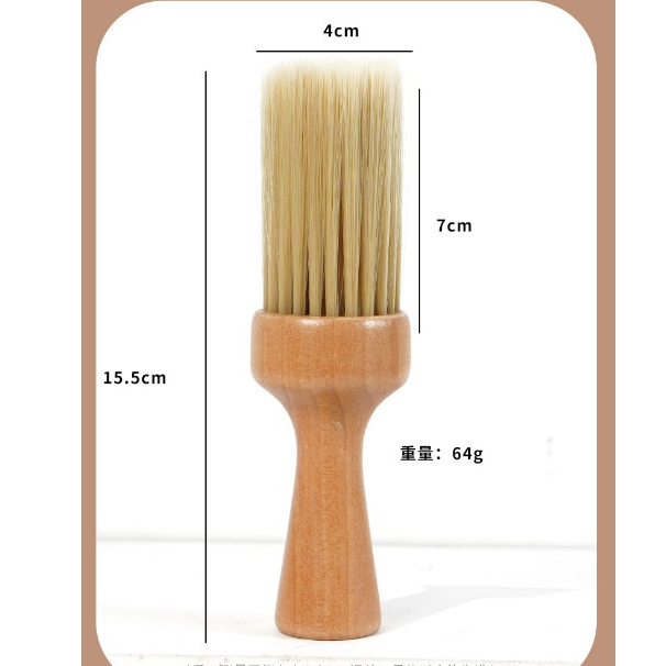 แปรงปัดฝุ่นด้ามจับไม้ อุปกรณ์สําหรับร้านตัดผม - รูปที่ 6