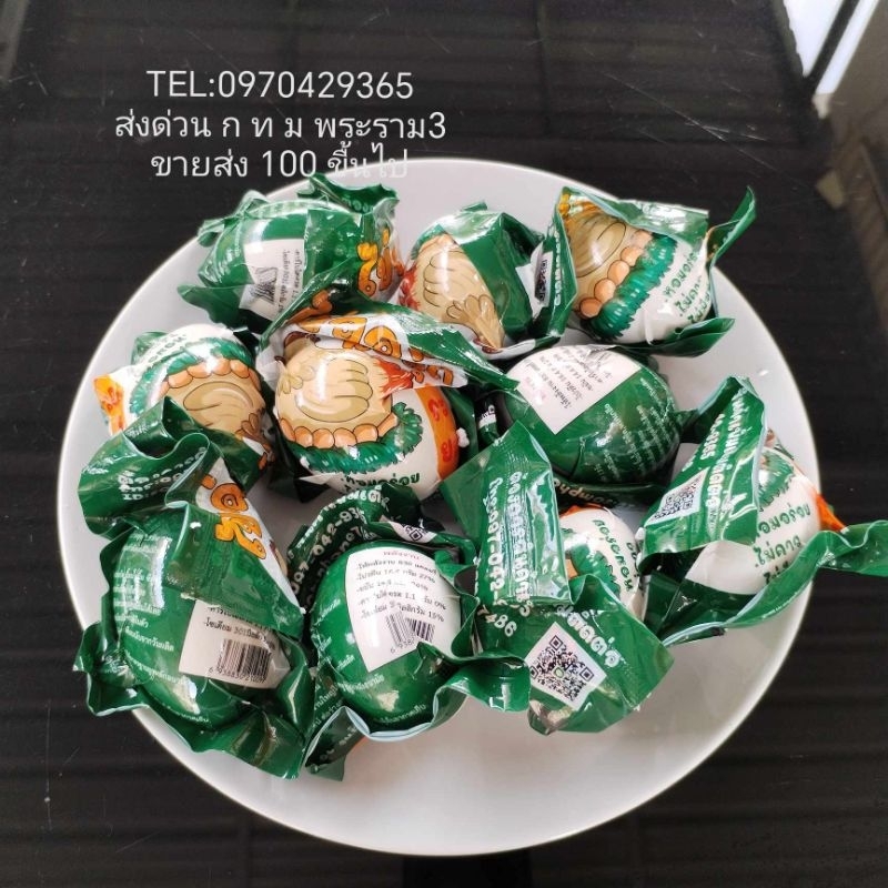 ไข่เป็ดสุกแล้วพร้อมรับประทานได้ ไม่ต้องอุ่นร้อนไม่ต้องต้ม ไข่ลูกเป็ดเวียดนาม ไข่ตัวอ่อน อร่อยไม่มีกินคาว - รูปที่ 2