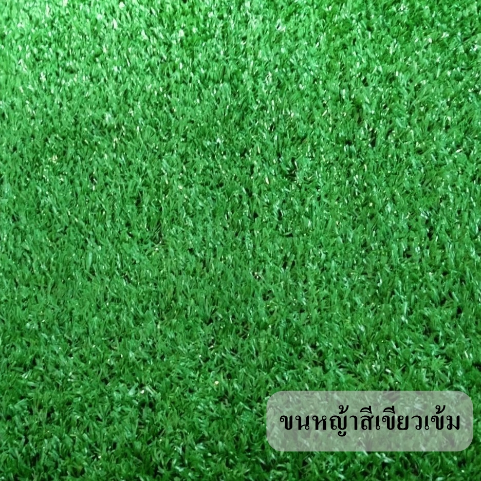 (ยกม้วน สุดคุ้ม)ออกใบกำกับภาษีได้ หญ้าเทียม 1 cm. กว้าง 2 ยาว 25 เมตร 50 ตรม เหมาะกับใช้จัดงานอีเว้น - รูปที่ 3