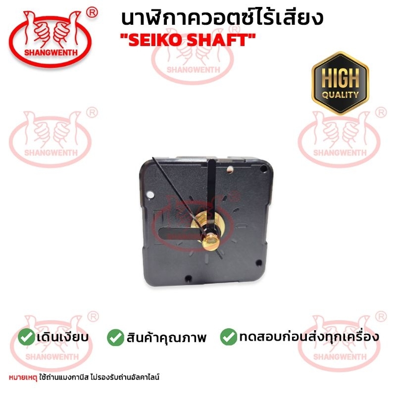 เครื่องนาฬิกาแขวน อย่างดี! นาฬิกาควอตซ์ไร้เสียง เครื่องนาฬิกาติดผนัง เดินเรียบ เข็มโมเดิร์นเล็ก-สีดำล้วน