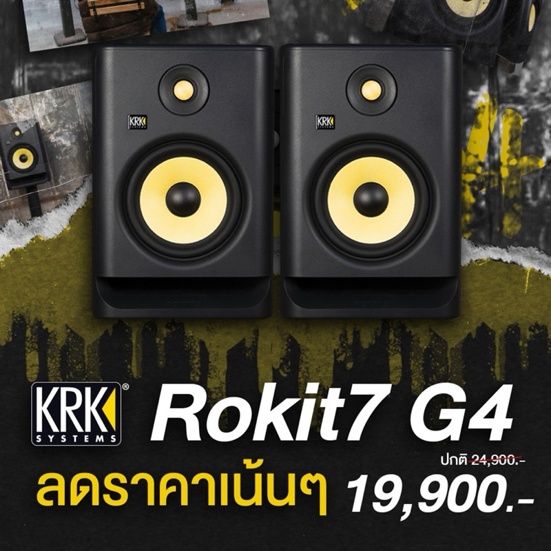 KRK RP7G4 Rokit 7 Gen 4 ลำโพงมอนิเตอร์แบบ Active รุ่นใหม่ล่าสุด จาก KRK กำลังขับข้างละ 145 วัตต์ จอแ